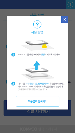 【免費工具App】수무늬-APP點子