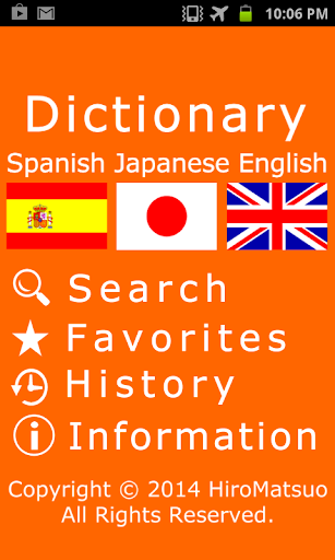 Spanish Japanese Dictionary