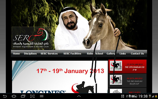 Sharjah Equestrian Racing club