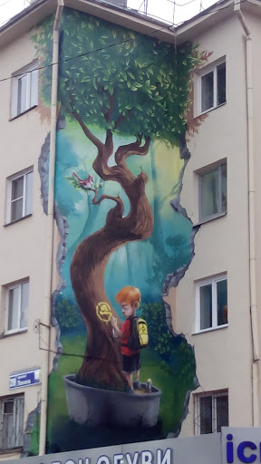 Мальчик И Дерево