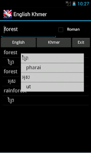 Free Download English Khmer Dictionary APK for Android
