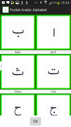 【免費教育App】Pocket Arabic Alphabet-APP點子