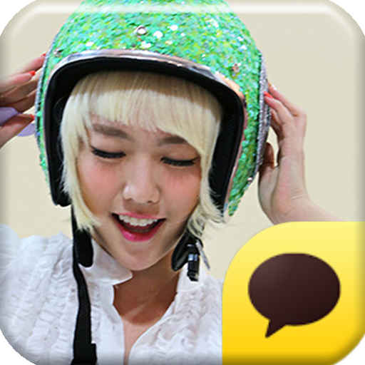 카카오톡 테마 - 헬로비너스 라임 테마 LOGO-APP點子