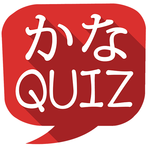 Kana Quiz LOGO-APP點子