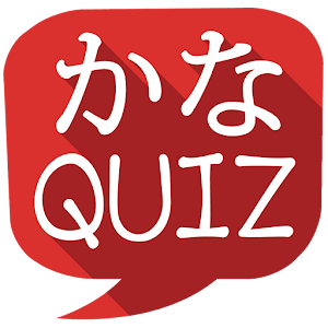 Kana Quiz.apk 1.0.1