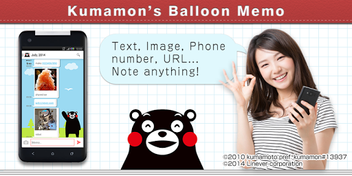 Kumamon's Balloon Memo