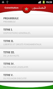 How to get Constitution 1.1 apk for android
