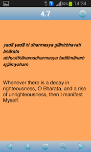 How to get Bhagavad Gita lastet apk for android