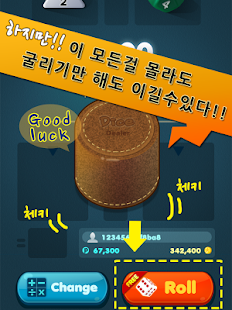 연산짱 Screenshots 12