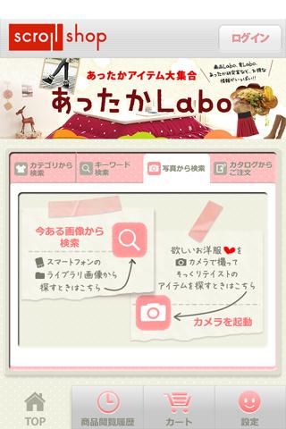 SuperLivePro - Google Play Android 應用程式