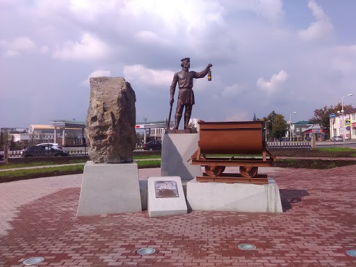 Памятник Посёлку Медный Рудник