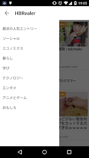 How to mod HB Reaer β版(はてなブックマークリーダー) lastet apk for laptop
