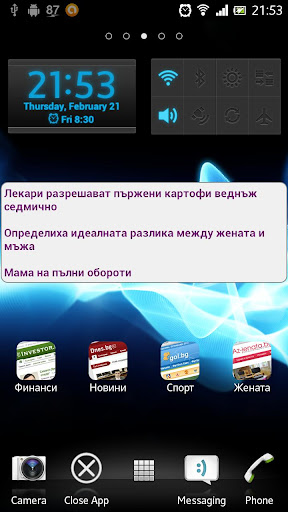 【免費新聞App】Новини от Az-jenata.bg-APP點子