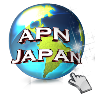 免費下載通訊APP|APN Japan app開箱文|APP開箱王