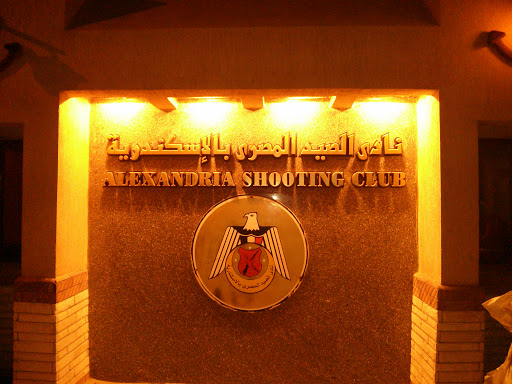 Alexandria Shooting Club