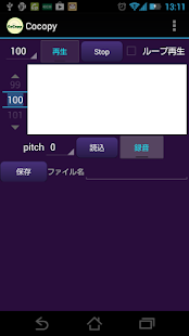 Free Download Cocopy Player & Recorder APK for Android