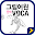 그림어원 중학 VOCA + 잠금화면 퀴즈 Download on Windows