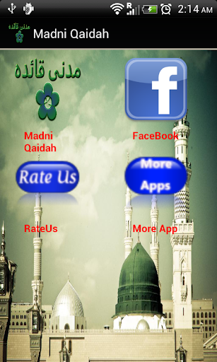 Madni Qaida