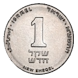 Israeli Exchange Rates