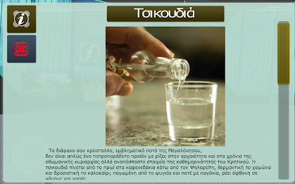 oikoproducts the poster 2