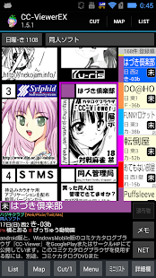 How to mod CC-ViewerEX ： コミケ カタログ ブラウザ lastet apk for pc