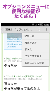 How to get まとめx3 - まとめブログリーダー lastet apk for android
