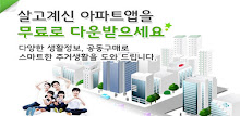 선비마을2단지,대전 대덕구 송촌동 APK