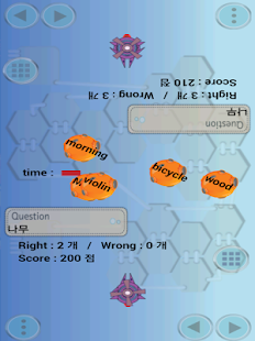 Free Download 초중등영어단어 이걸로끝 korean  조상철 APK