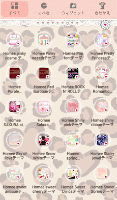 かわいい壁紙ヒョウ柄きせかえ ベイビー レオパード Androidアプリ Applion