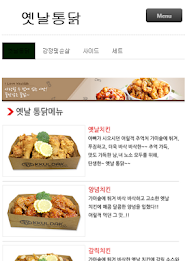 Kkuldal literary point poster 2