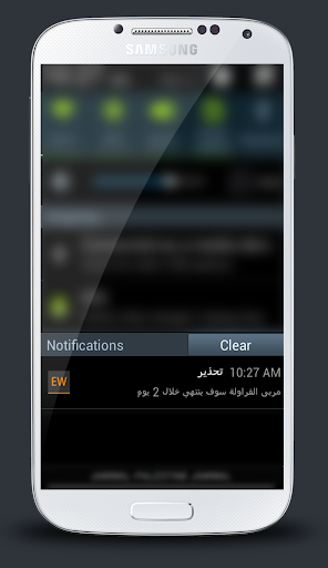 免費下載生活APP|Expiry Watcher مراقب الصلاحية app開箱文|APP開箱王