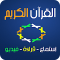 القرآن الكريم - السديس Apk