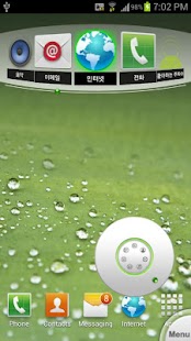 Lastest Jog Launcher (TRIAL) APK