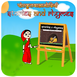 Stories & Rhymes in Sanskrit.apk 1.0