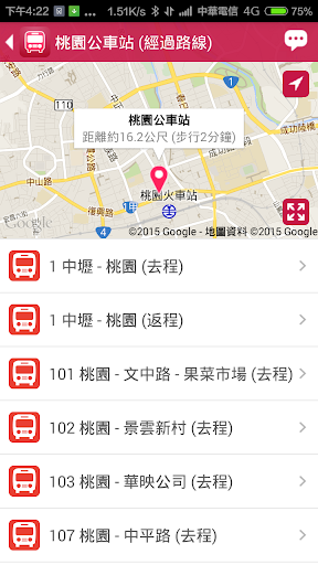 【免費交通運輸App】桃園搭公車 - 桃園、中壢公車即時動態時刻表查詢-APP點子