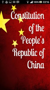 Constitution of China