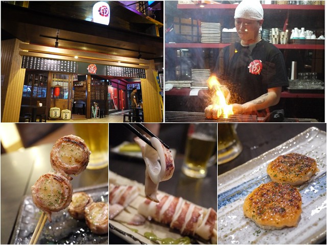[廣宣]台北信義 城日式串燒居酒屋～悠閒居酒屋，串燒大口咬