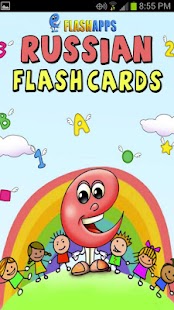 Russian Baby Flashcards 4 Kids