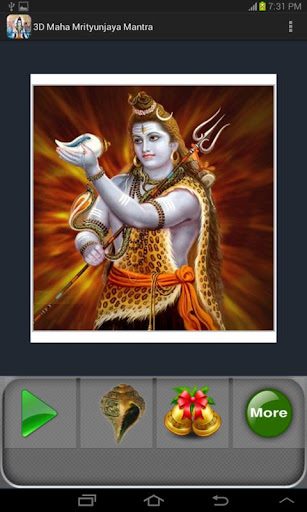 【免費生活App】3D Maha Mrityunjaya Mantra-APP點子