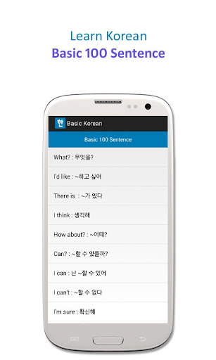 免費下載教育APP|Learn Korean app開箱文|APP開箱王