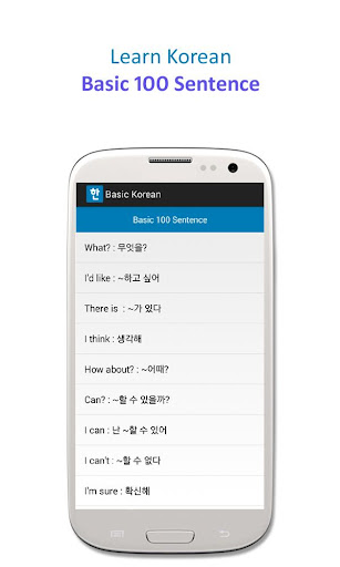 【免費教育App】Learn Korean-APP點子