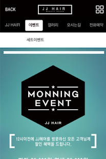 Lastest JJ Hair APK for Android