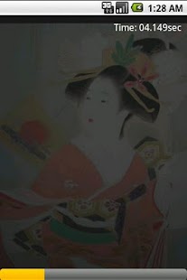 Lastest Shake Me!(en) APK for Android