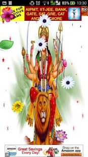 Durga Aarti Screenshots 1