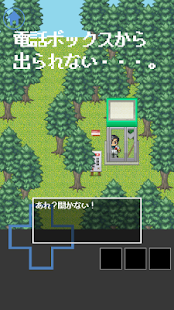 Lastest 脱出ゲーム　電話ボックス APK for Android