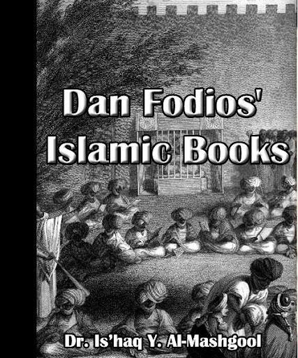 【免費書籍App】Dan Fodios' Islamic Books-APP點子