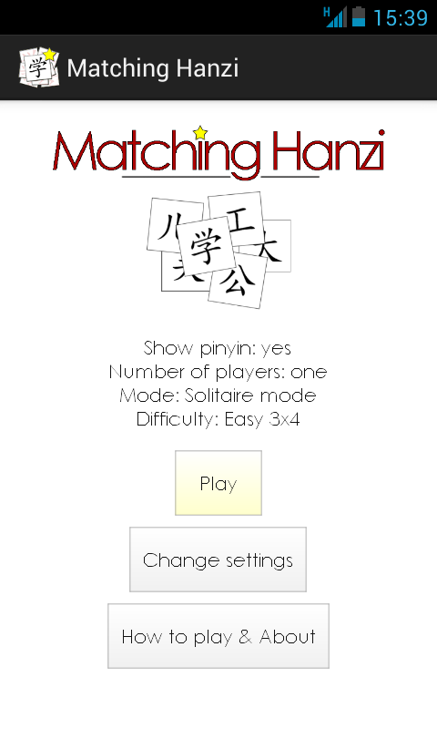 Android application Matching Hanzi Chinese screenshort