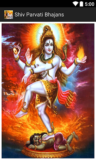 Shiv Parvati Bhajans