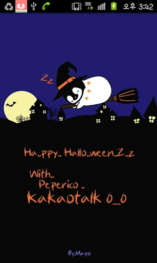 Pepe-halloween kakaotalk theme