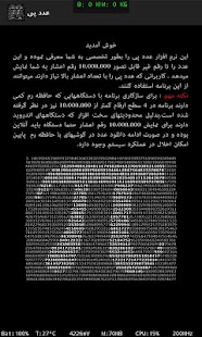 Lastest Pi Number ( Donate Version) APK